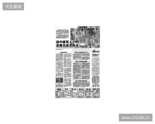 早报:节礼日的凌晨静悄悄 早报:节礼日的凌晨静悄悄