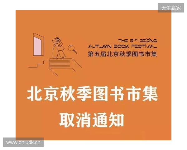 再见，张煜东！感谢你的恪尽职守