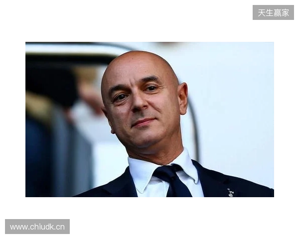 电讯报：列维的股份不具备实权，他持有的是热刺控股公司股份