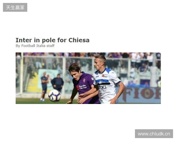 帕拉蒂奇:佛罗伦萨有专业靠谱的团队,和我的理念很契合 帕拉蒂奇:佛罗伦萨有专业靠谱的团队,和我的理念很契合