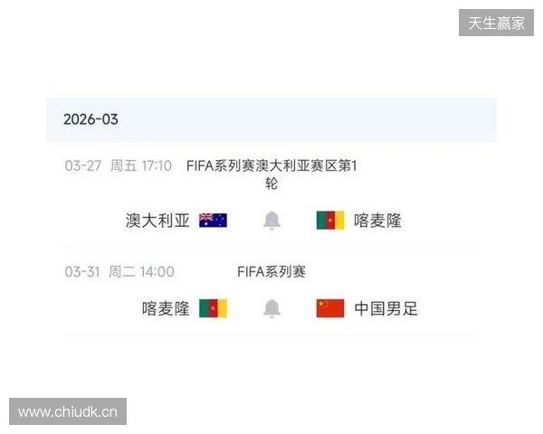 8000万先生无缘战国足!官方:姆伯莫因伤退出喀麦隆本期国家队 8000万先生无缘战国足!官方:姆伯莫因伤退出喀麦隆本期国家队