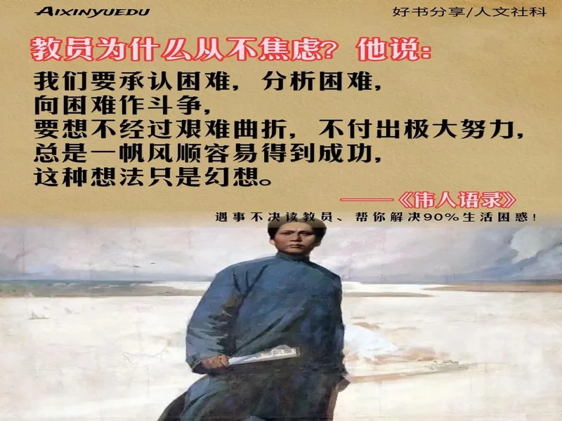 埃梅里社媒：凭借坚定的信念与奉献精神，我们不断挑战极限